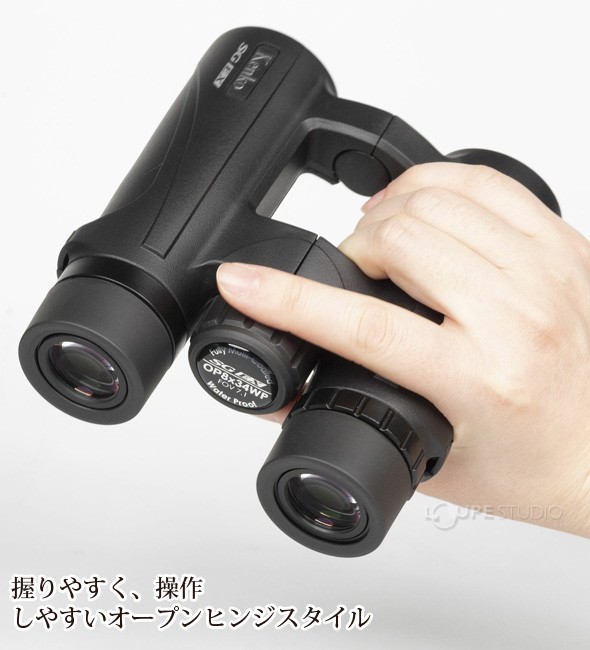 握りやすく、操作しやすいオープンヒンジスタイル