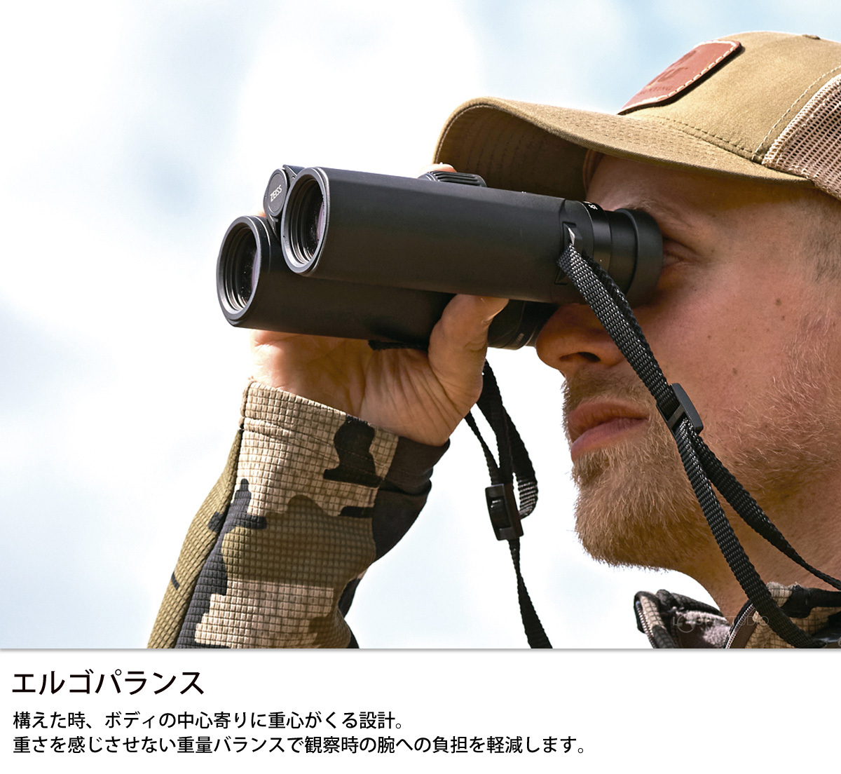 エルゴパランス 