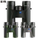 双眼鏡 10倍 32mm Terra ED 10X32 パードウォッチング 野鳥観察 オペラグラス 天体観測 アウトドア 野外フェス スポーツ観戦 Carl Zeiss カールツァイス