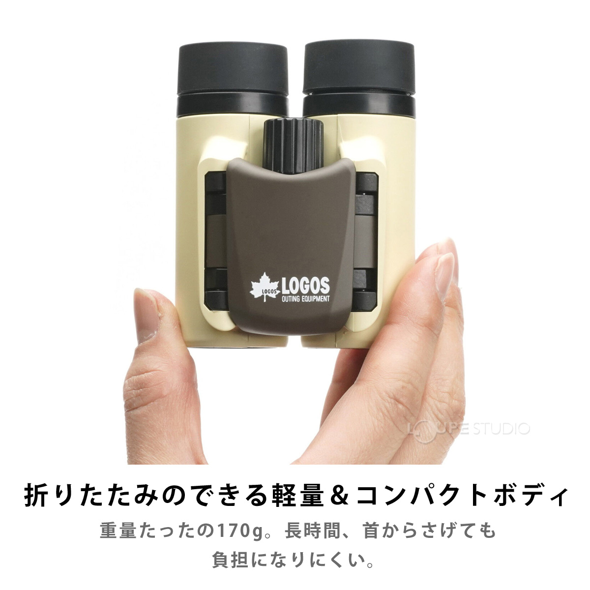 折りたたみのできる軽量&コンパクトボディ 