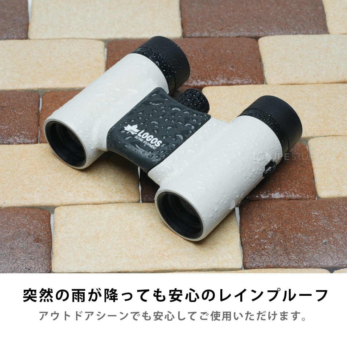 突然の雨が降っても安心のレインプルーフ 