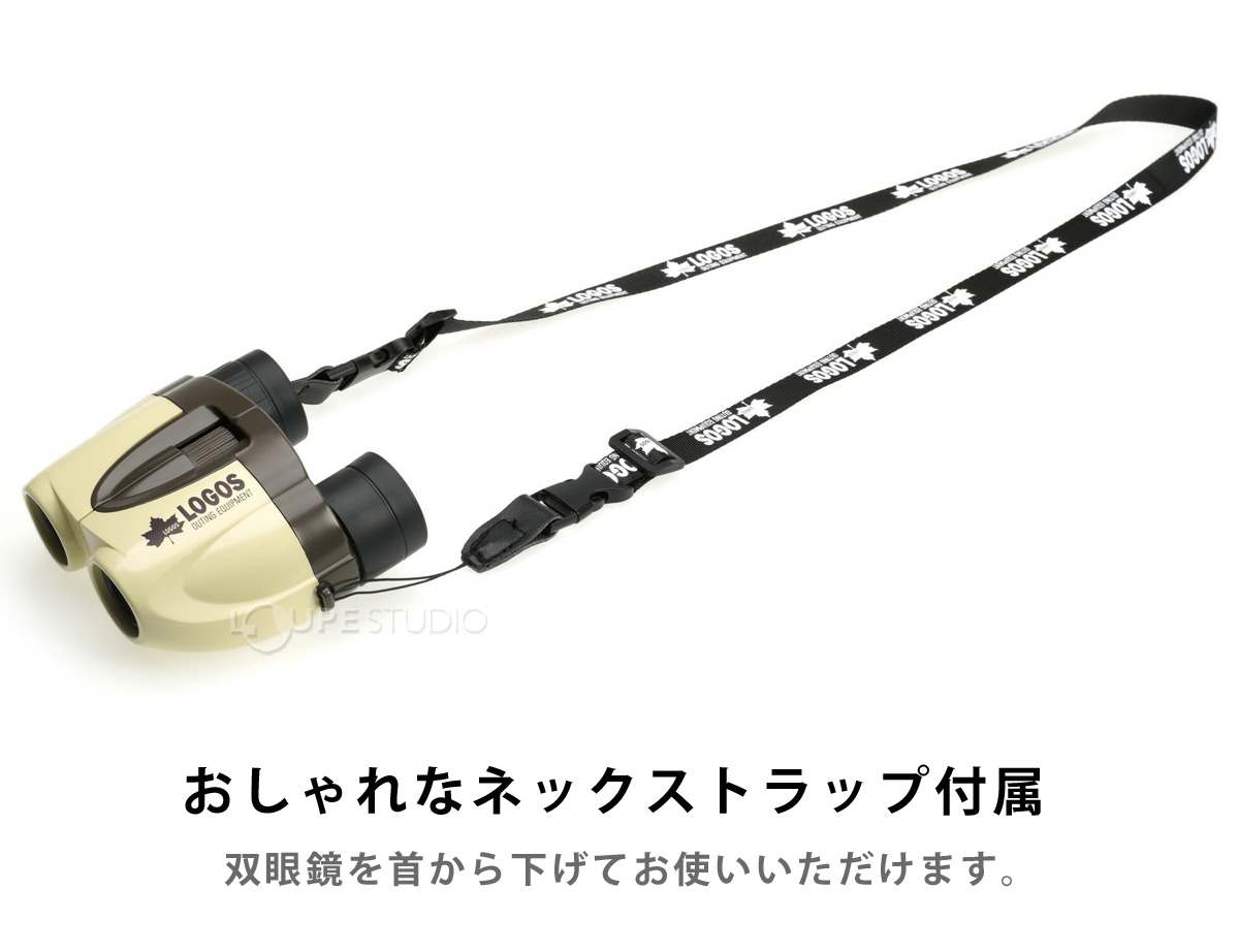 おしゃれなネックストラップ付属