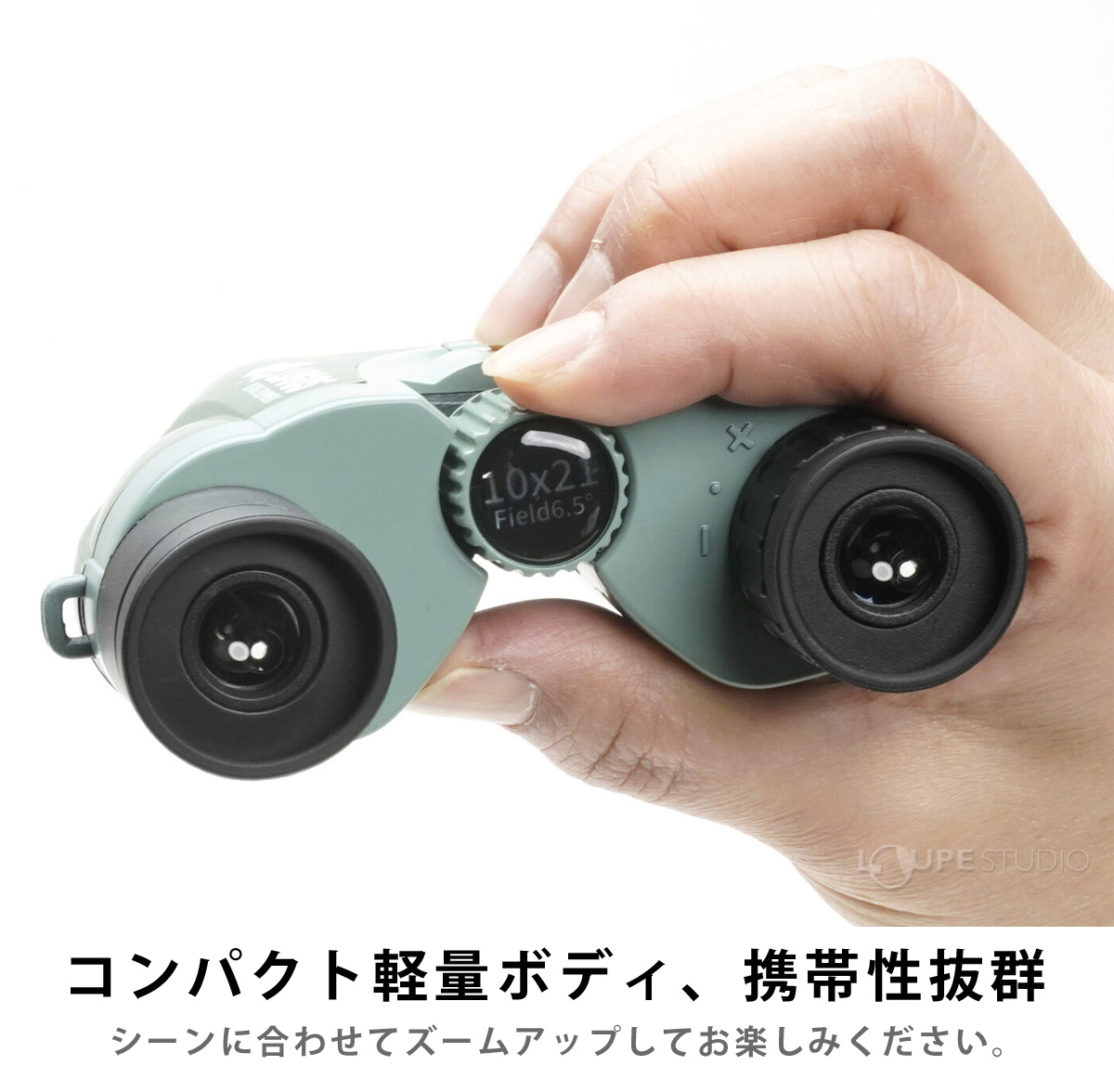 携帯性抜群の軽量・コンパクトボディ 
