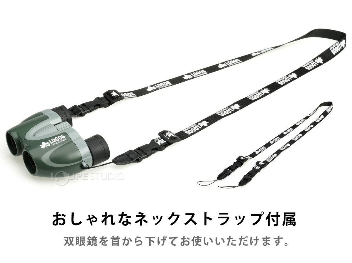 おしゃれなネックストラップ付属 
