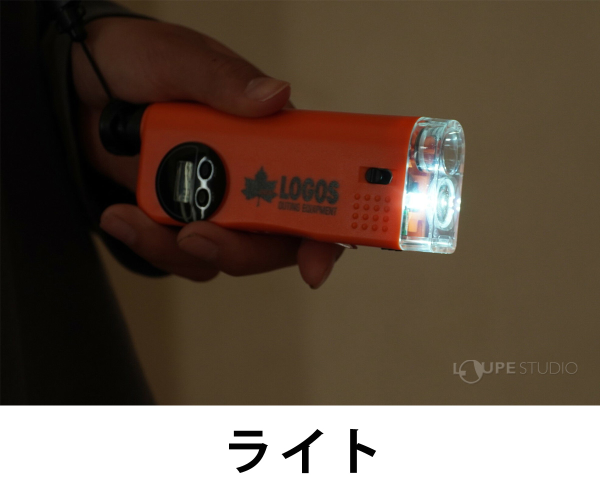ライト 