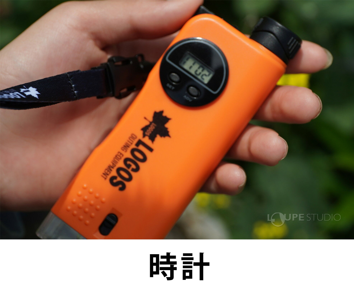 時計 