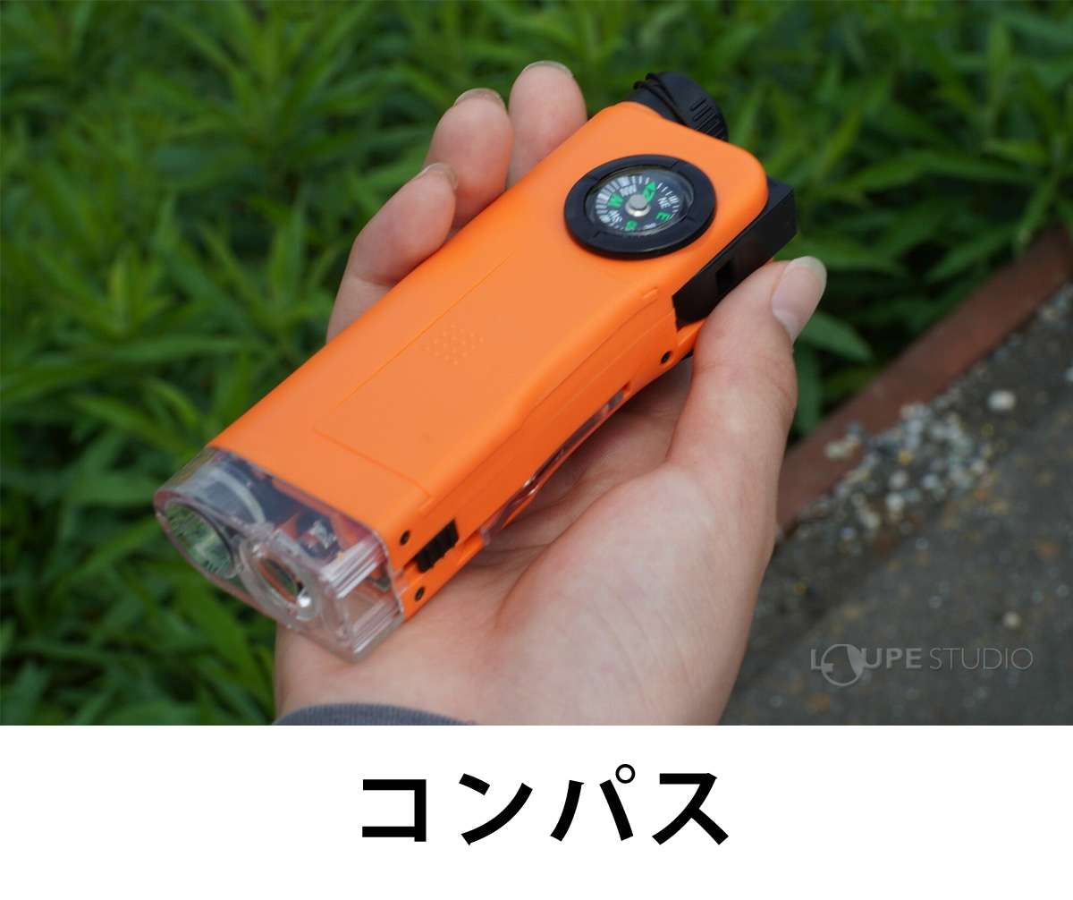 コンパス 