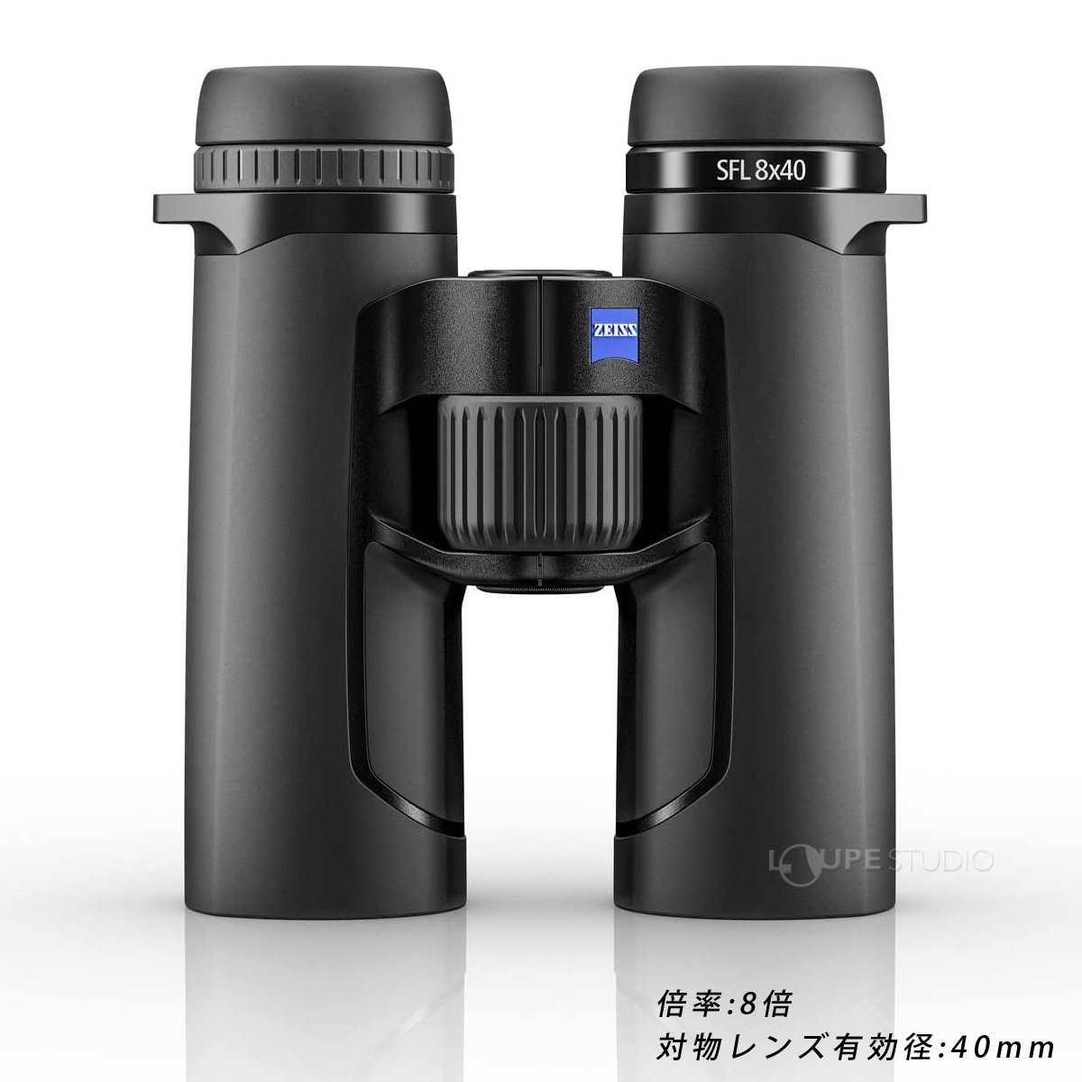 ZEISS SFL 双眼鏡 