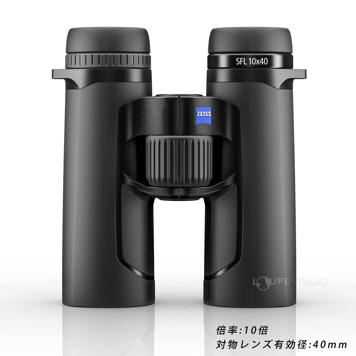 ZEISS SFL 双眼鏡 