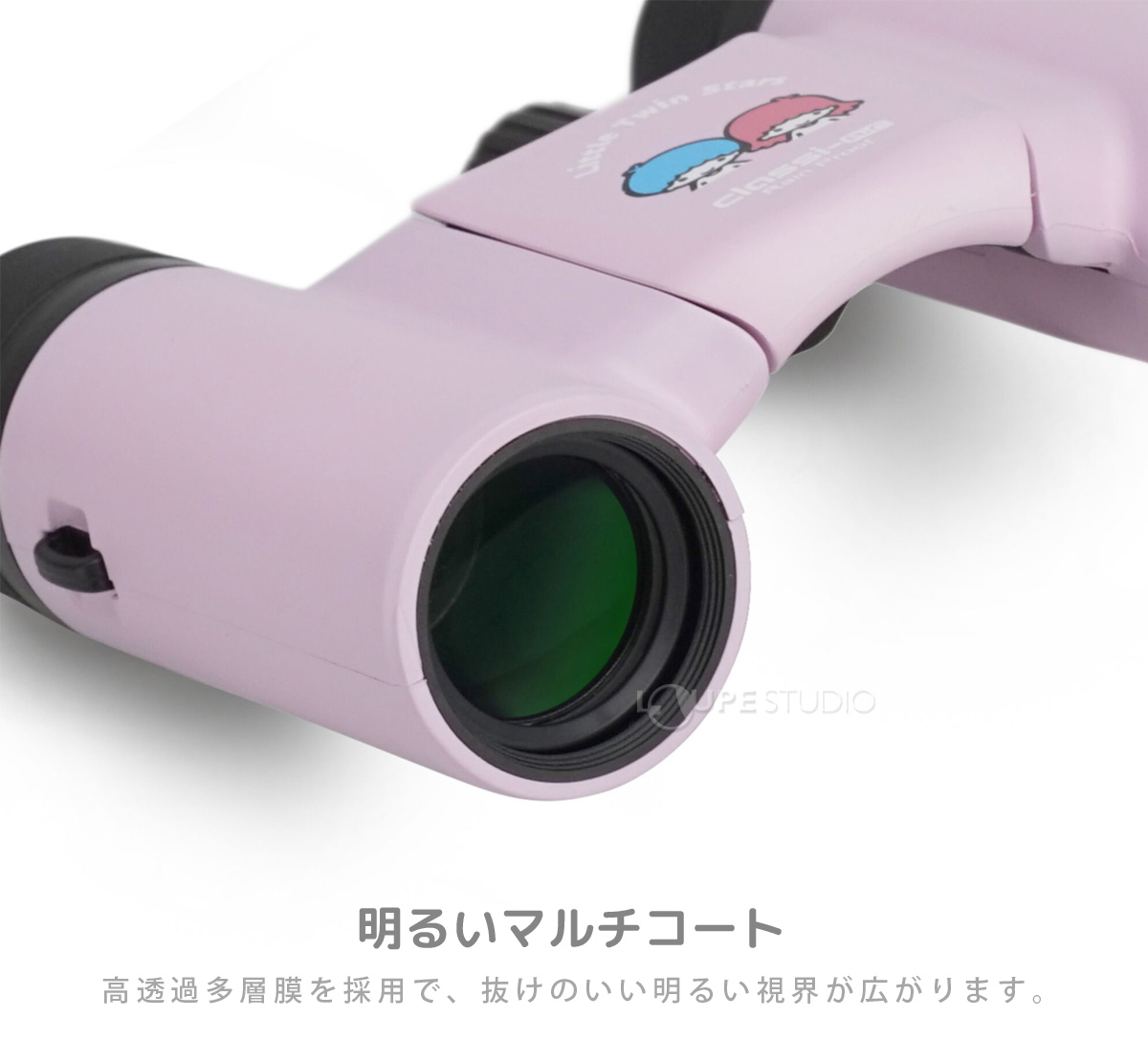 明るいマルチコート