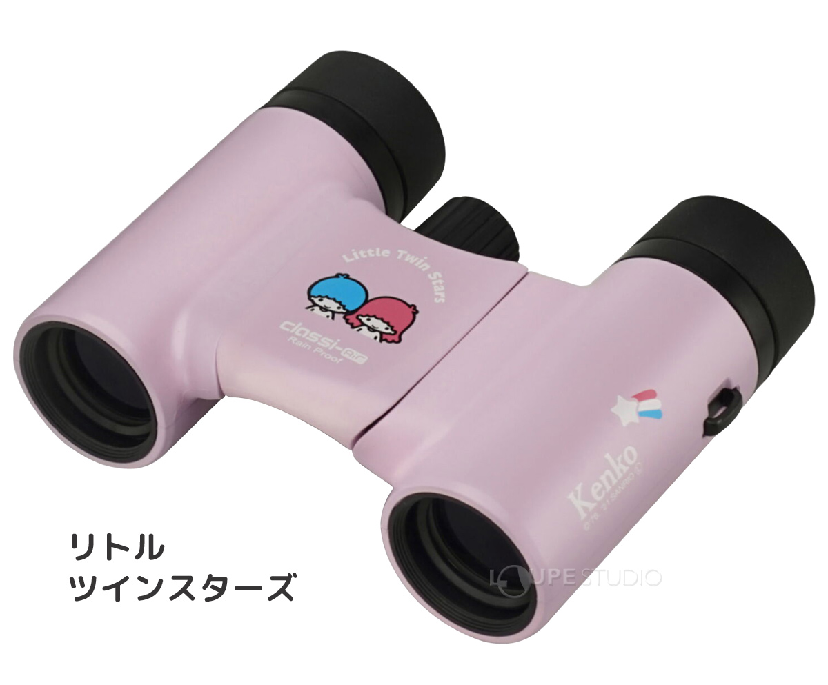 リトル ツインスターズ