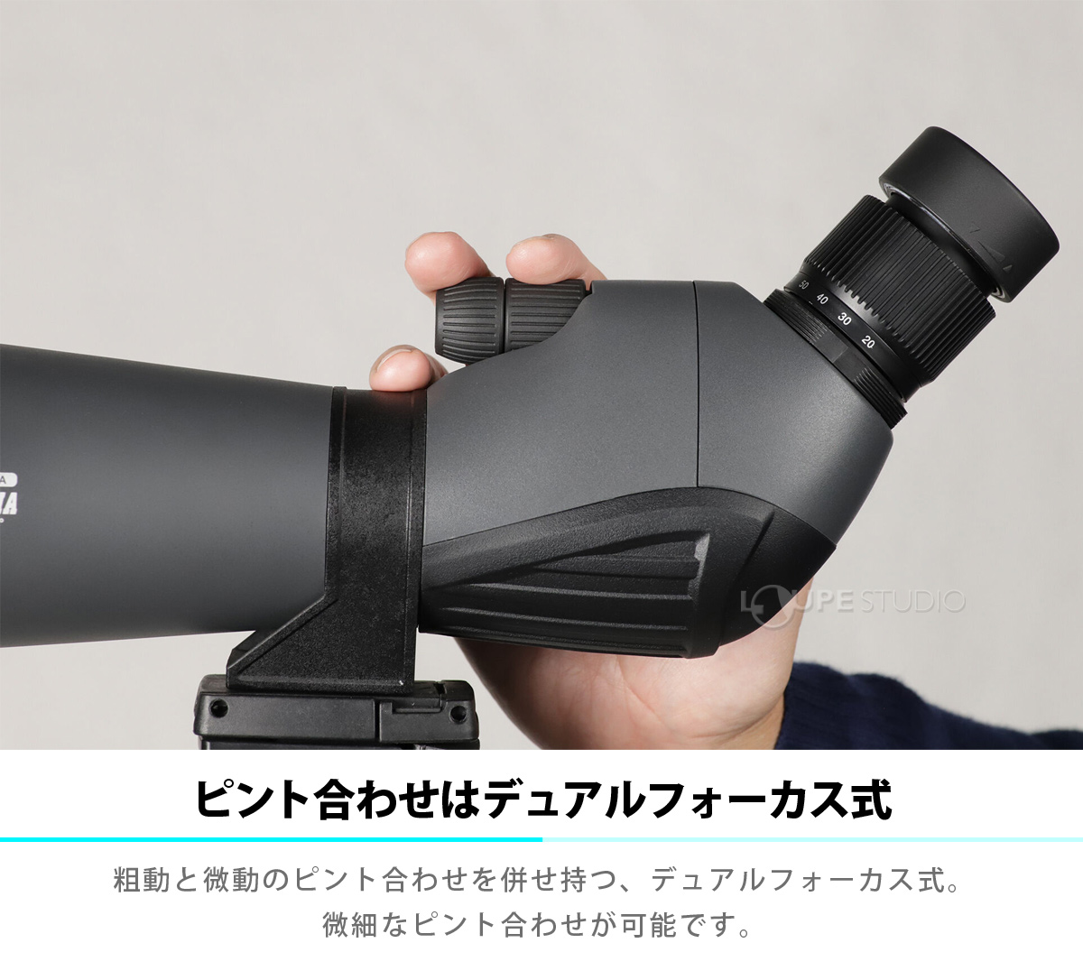 ピント合わせはデュアルフォーカス式 