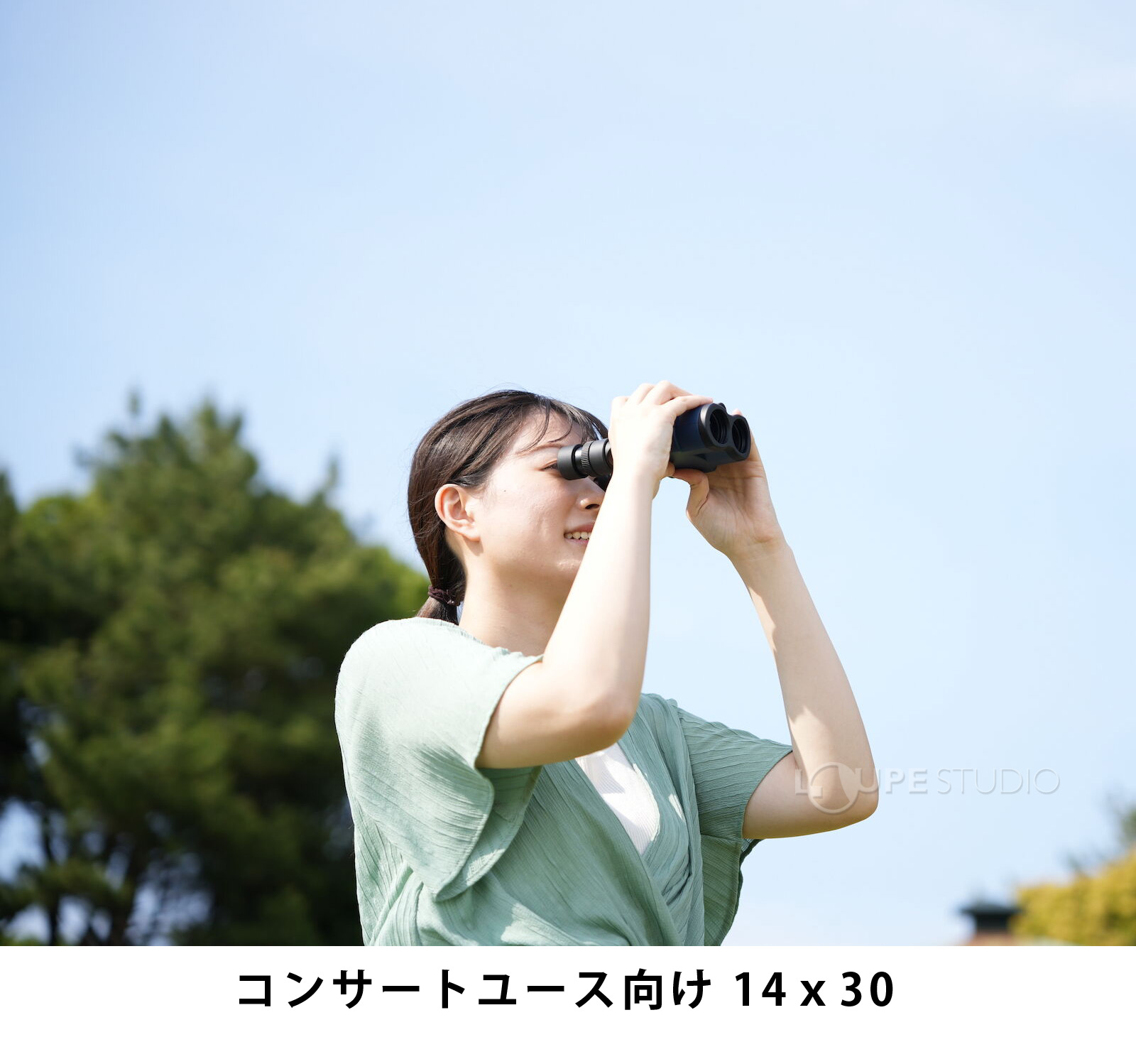 コンサートユース向け 14x30 