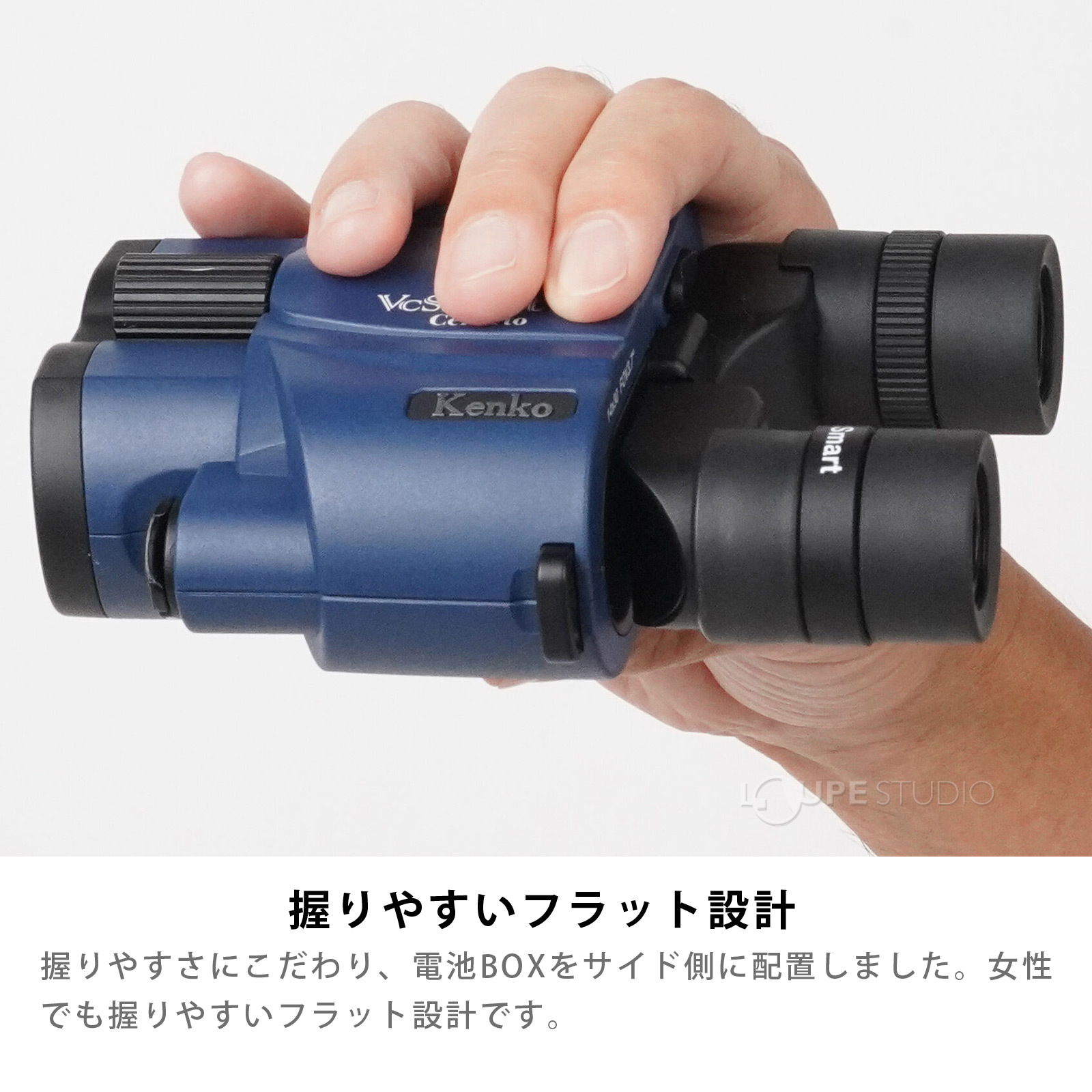 握りやすいフラット設計 