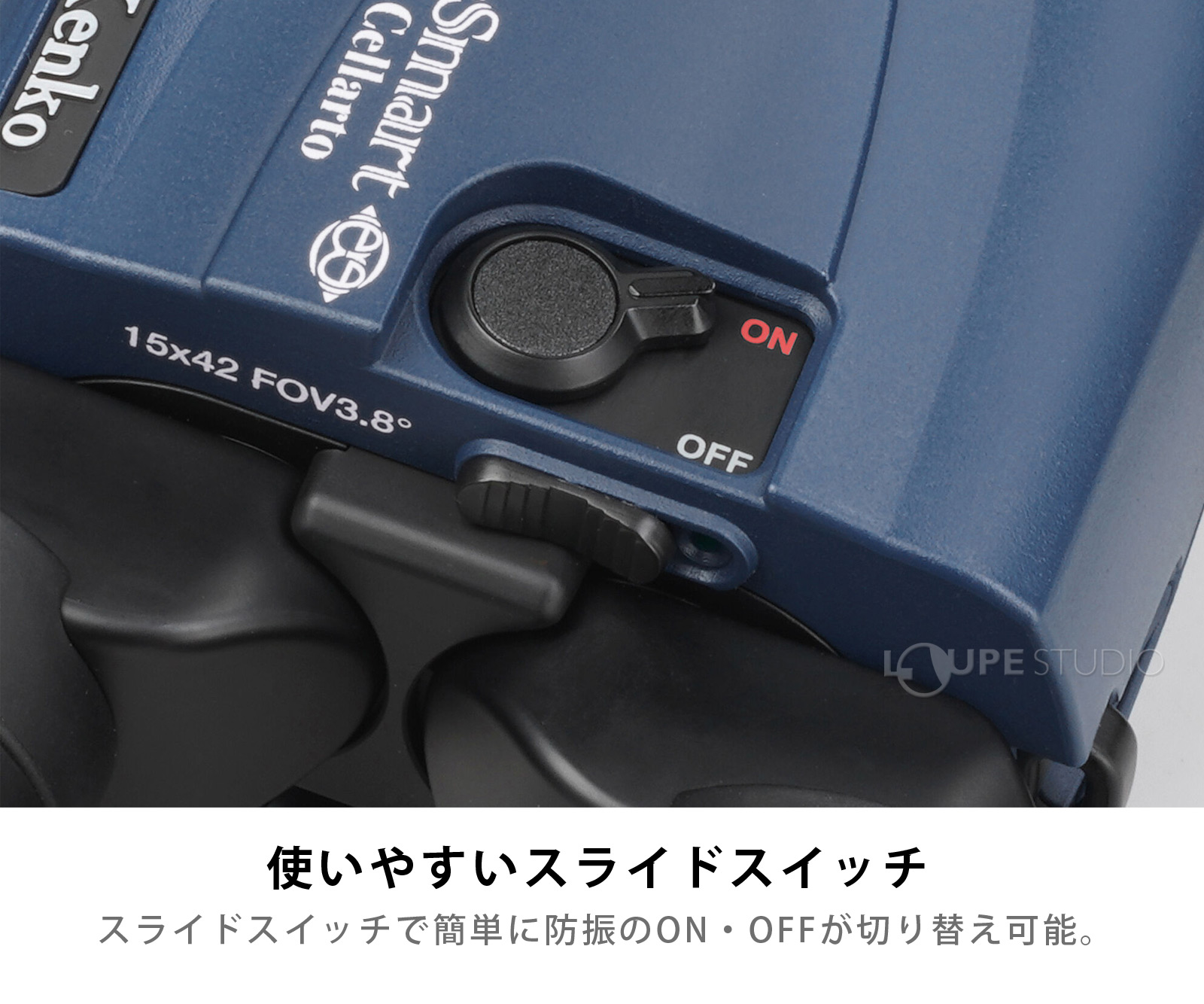 使いやすいスライドスイッチ