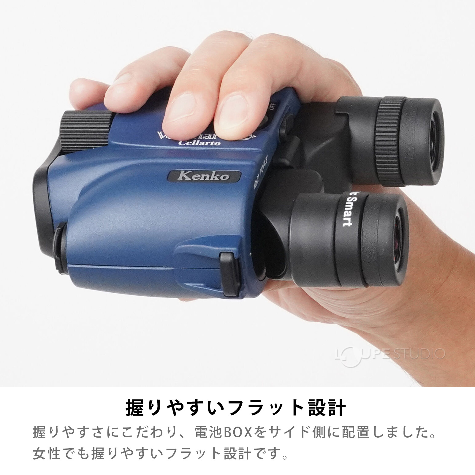 握りやすいフラット設計 