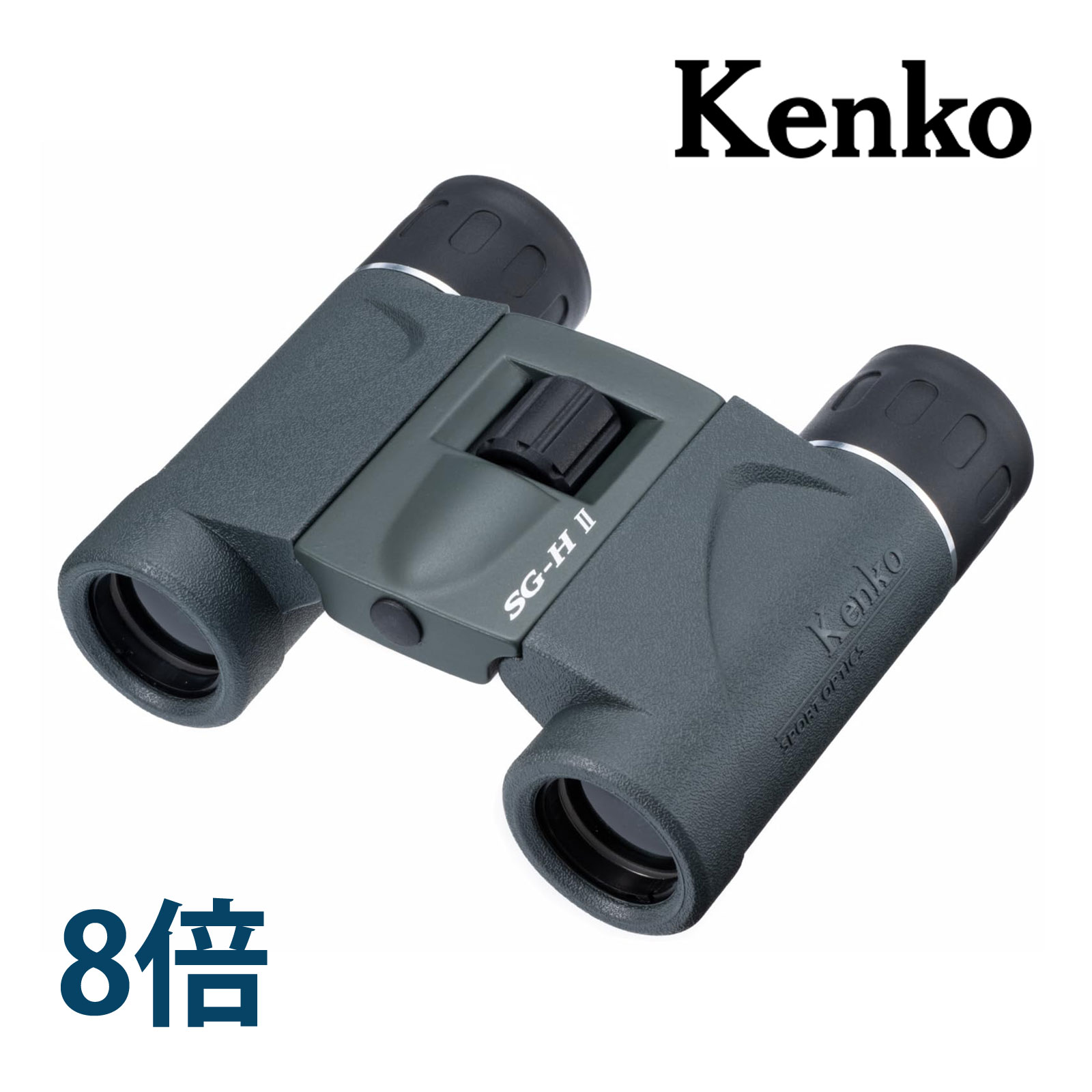 コンパクト 双眼鏡 12倍 24mm SG-H II 12×24 軽量 旅行 ライブ