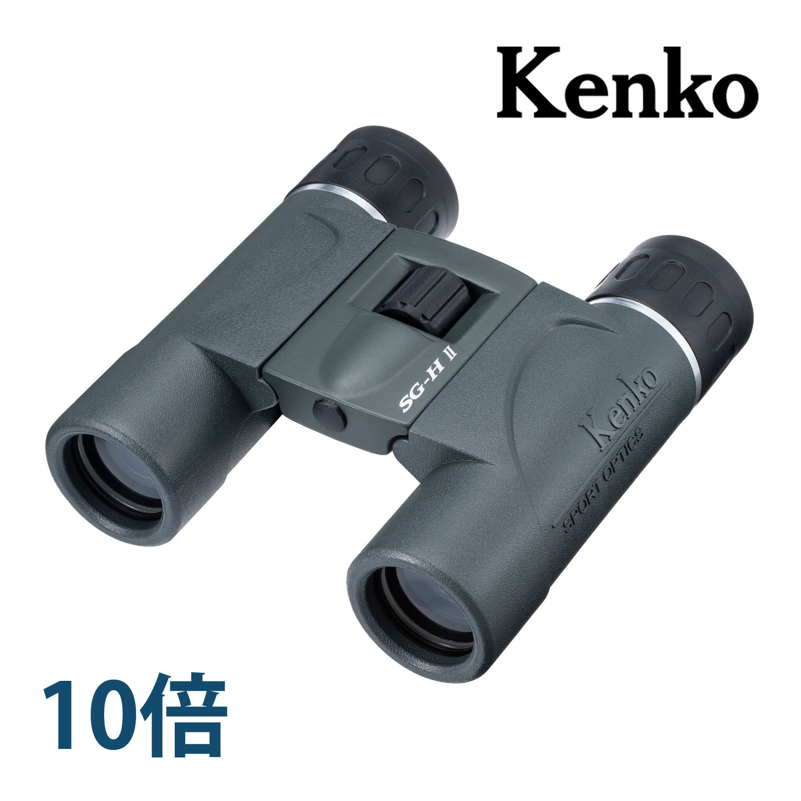 コンパクト 双眼鏡 12倍 24mm SG-H II 12×24 軽量 旅行 ライブ