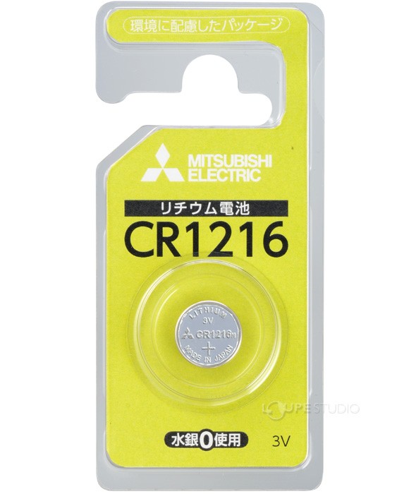 リチウムコイン電池 