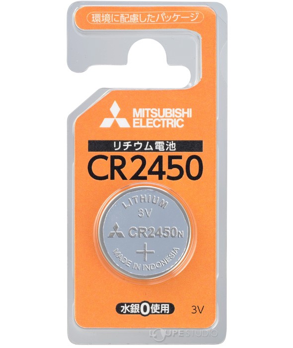 リチウムコイン電池 