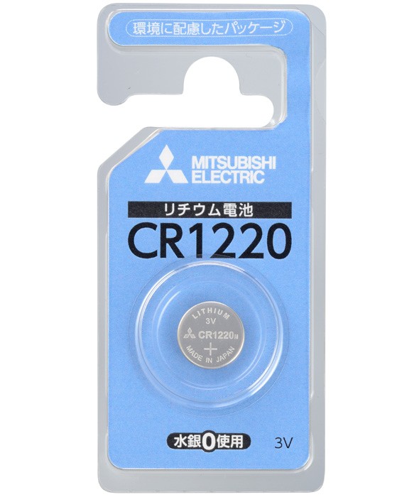 リチウムコイン電池