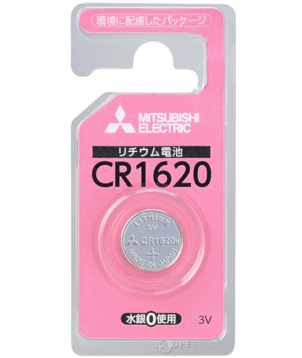 リチウムコイン電池 