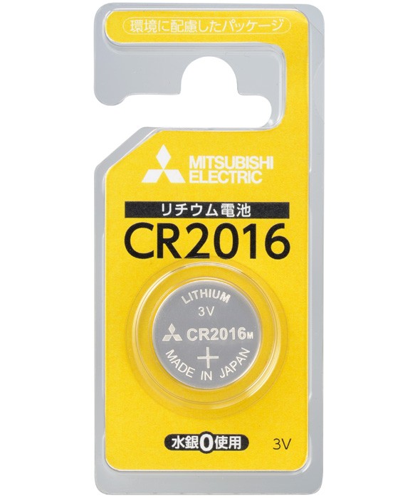 リチウムコイン電池