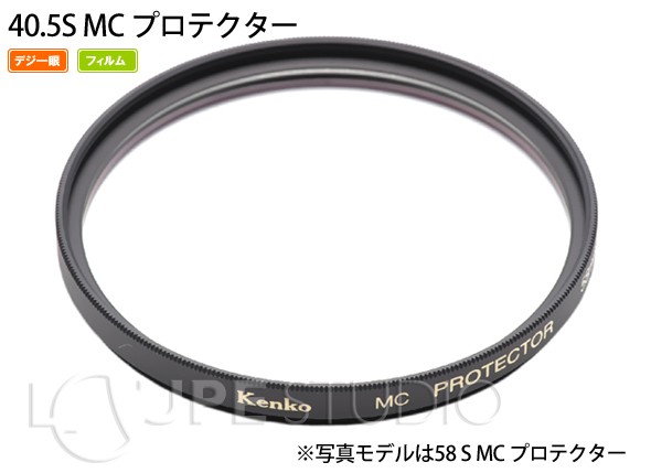 ベーシックなレンズ保護フィルター 