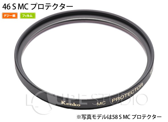 ベーシックなレンズ保護フィルター