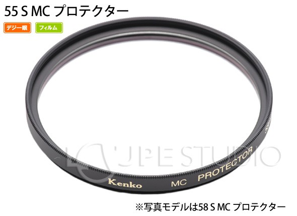 ベーシックなレンズ保護フィルター 