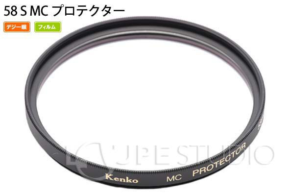 ベーシックなレンズ保護フィルター 