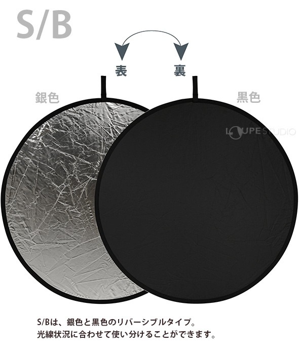 銀色と黒色のリバーシブル 