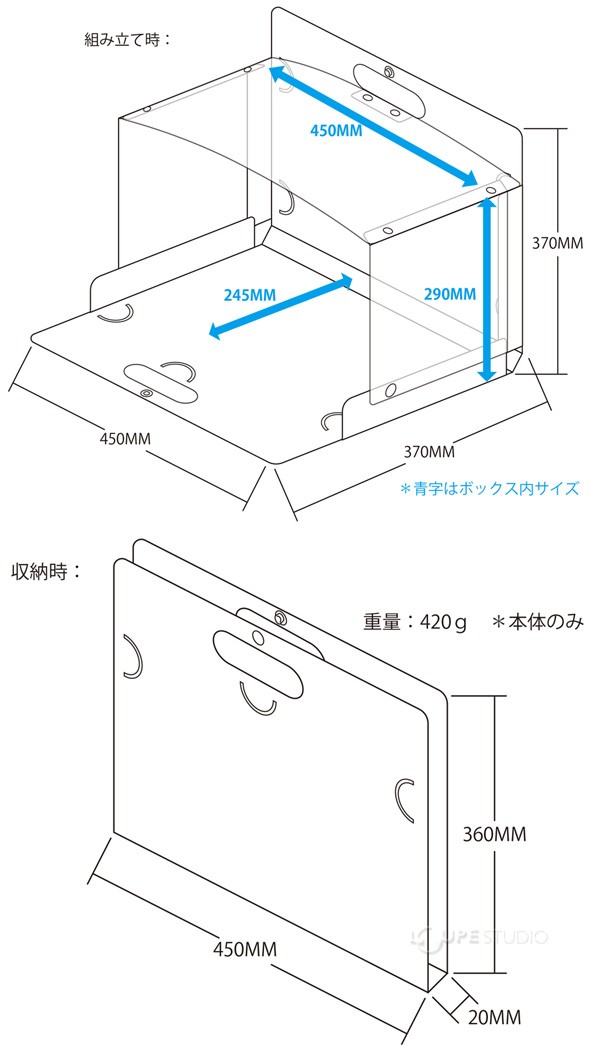 サイズ 