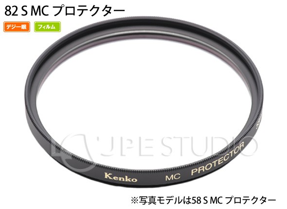 ベーシックなレンズ保護フィルター 