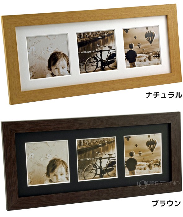 ましかく窓フレーム 3窓 