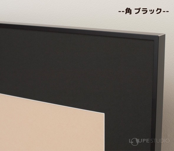 角 