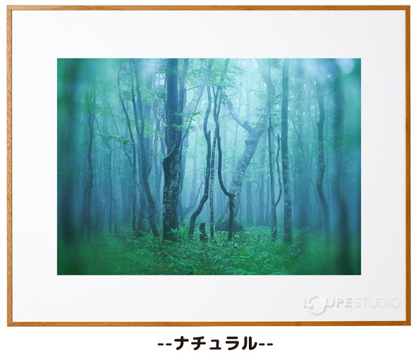 ナチュラル 