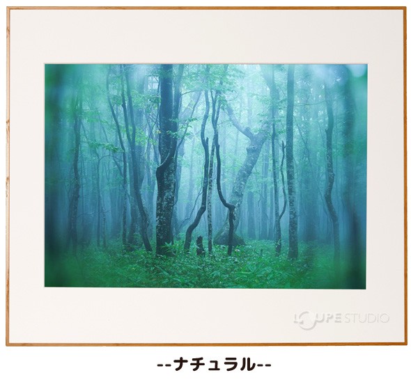 ナチュラル 