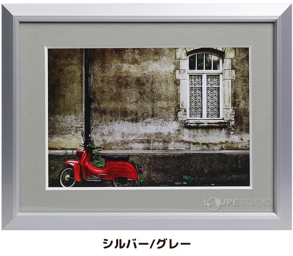 シルバー / グレー 