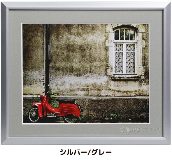 シルバー / グレー