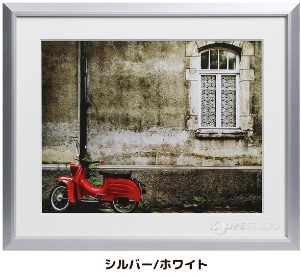 シルバー / ホワイト