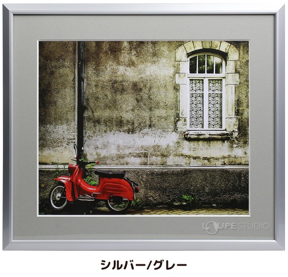 シルバー / グレー 