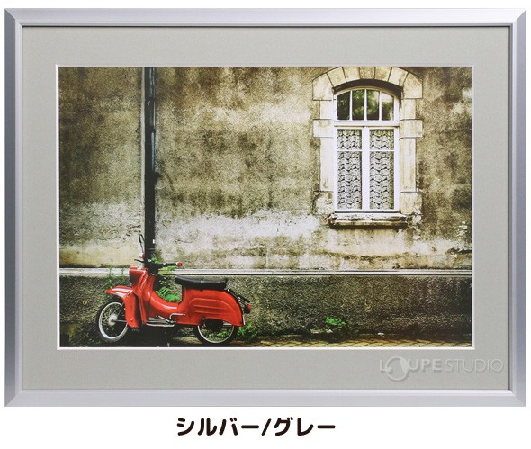 シルバー / グレー 