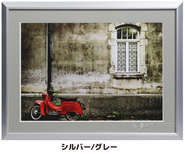 シルバー / グレー 