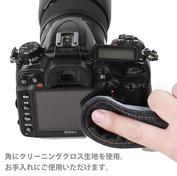 角にクリーニングクロス生地を使用 
