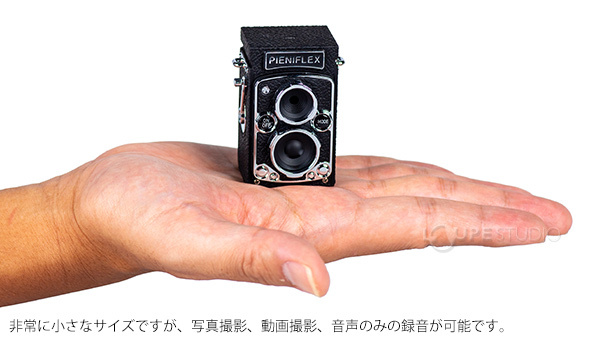 非常に小さなサイズ 