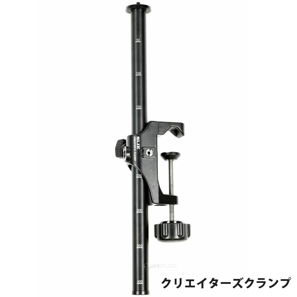 クリエイターズクランプ 