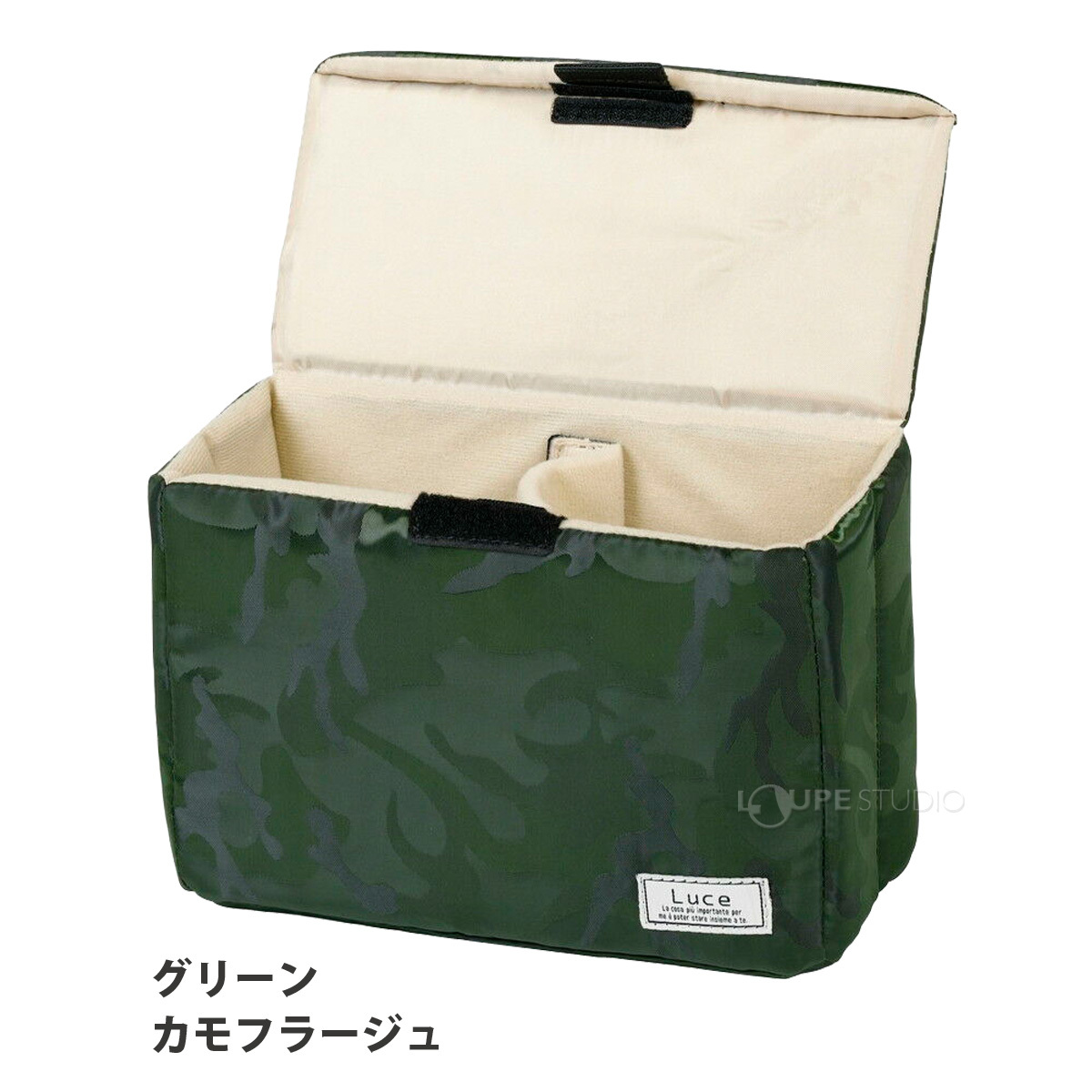 グリーンカモフラージュ 