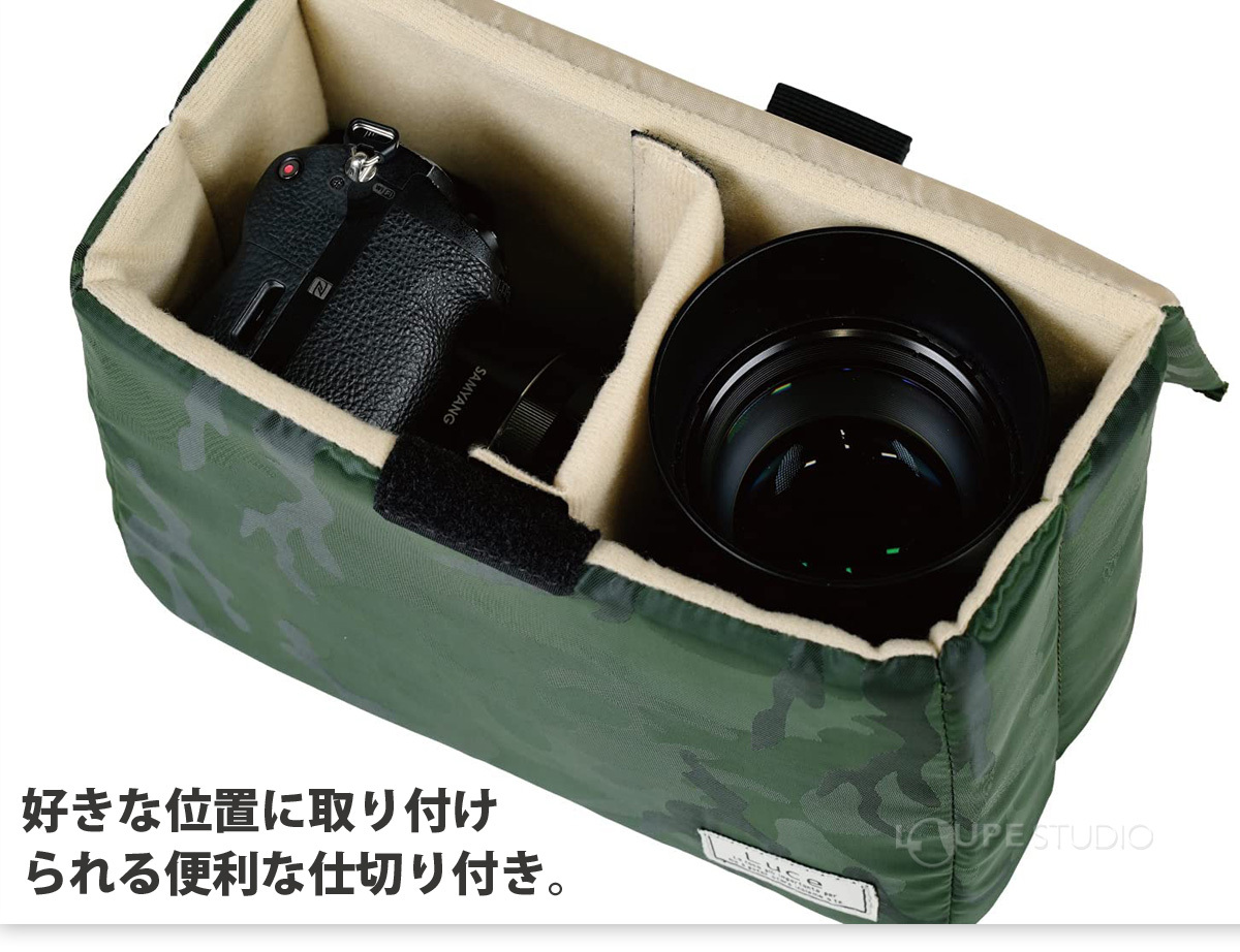 便利な仕切り付き 