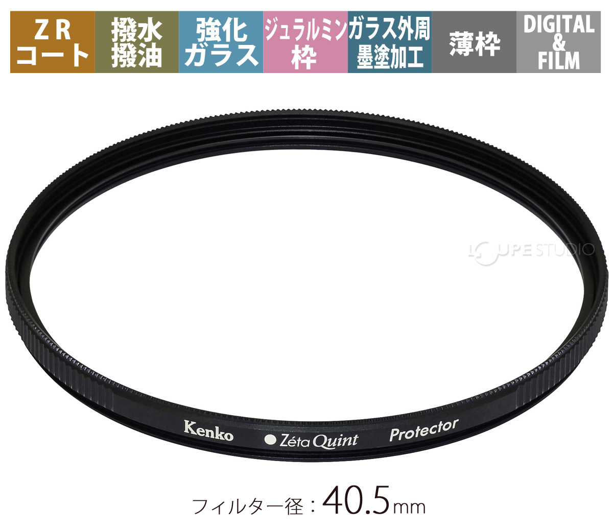 男性に人気！ ぐりーんしょっぷ 店heliopan Grey-dark 67 mm 並行輸入
